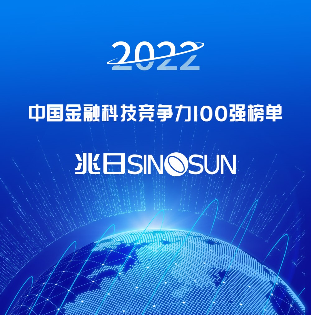 pg电子科技荣登“2022中国金融科技竞争力百强”