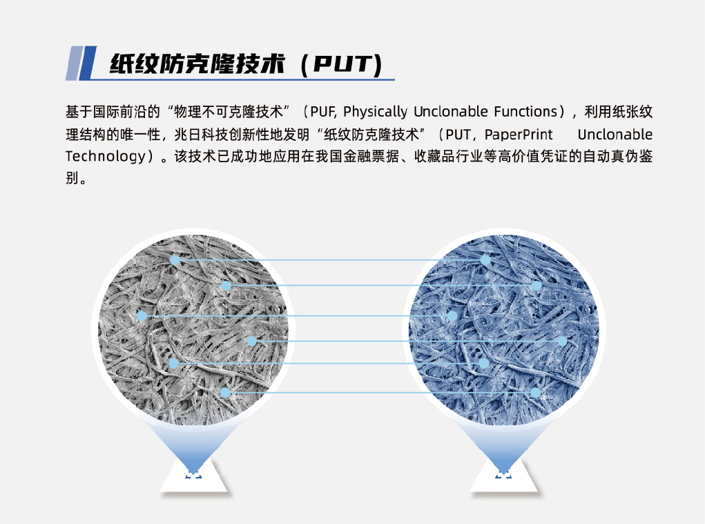 请亲启 | 2024中国国际标签展，邀您共见“纸纹标签”！