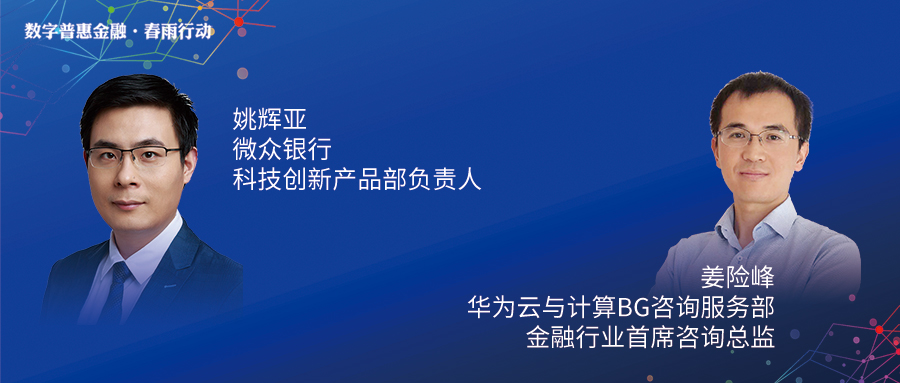 pg电子科技银企通：与银行共建企业经营场景，破局“三农”金融振兴！